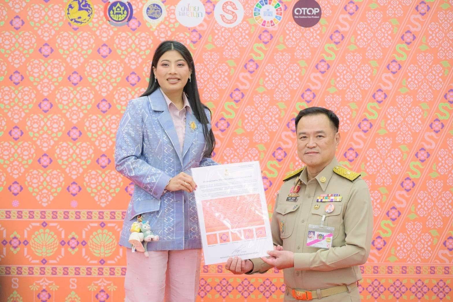 พช.มหาสารคาม : ผู้ว่าราชการจังหวัดมหาสารคาม นำกลุ่ม/องค์กร ร่วมเฝ้ารับเสด็จสมเด็จพระเจ้าลูกเธอ เจ้าฟ้าสิริวัณณวรี นารีรัตนราชกัญญา ในโอกาสเสด็จเป็นองค์ประธานโครงการ จัดแสดงนิทรรศการและผลงานภูมิปัญญาผ้าไทยและงานหัตกรรมชุมชน ภาคตะวันออกเฉียงเหนือ