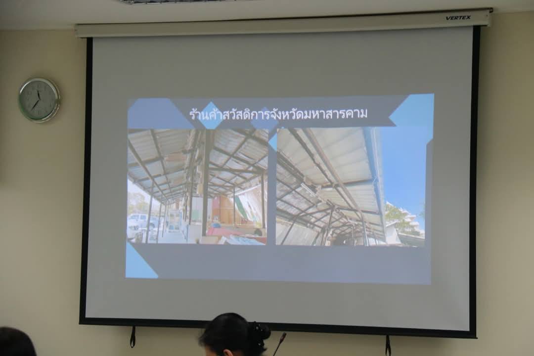 พช.มหาสารคาม : ประชุมคณะกรรมการสวัสดิการจังหวัดพิจารณาการปรับปรุงร้านค้าสวัสดิการ เพื่ออำนวยความสะดวกข้าราชการและประชาชนผู้มาติดต่อราชการ