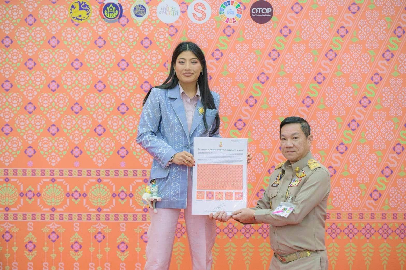 พช.มหาสารคาม : ผู้ว่าราชการจังหวัดมหาสารคาม นำกลุ่ม/องค์กร ร่วมเฝ้ารับเสด็จสมเด็จพระเจ้าลูกเธอ เจ้าฟ้าสิริวัณณวรี นารีรัตนราชกัญญา ในโอกาสเสด็จเป็นองค์ประธานโครงการ จัดแสดงนิทรรศการและผลงานภูมิปัญญาผ้าไทยและงานหัตกรรมชุมชน ภาคตะวันออกเฉียงเหนือ