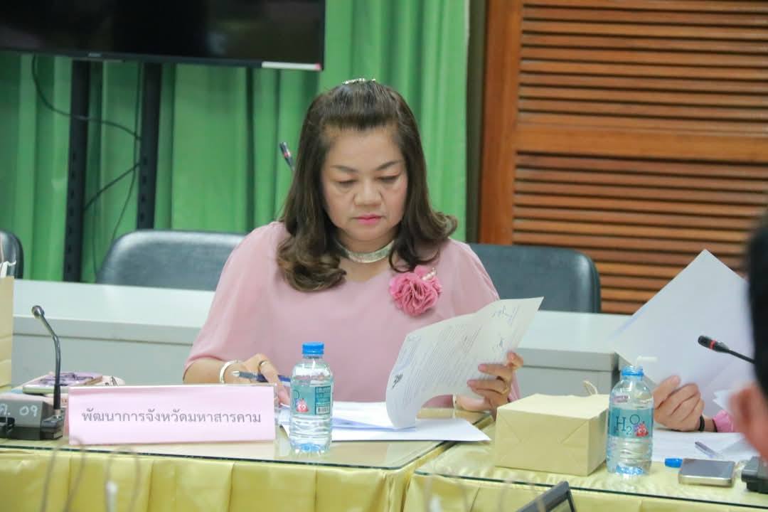 พช.มหาสารคาม : ประชุมคณะกรรมการสวัสดิการจังหวัดพิจารณาการปรับปรุงร้านค้าสวัสดิการ เพื่ออำนวยความสะดวกข้าราชการและประชาชนผู้มาติดต่อราชการ