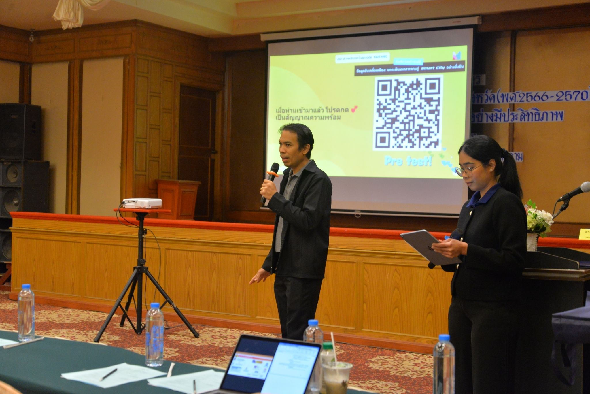 พช.มหาสารคาม : ร่วมประชุมเชิงปฏิบัติการ เรื่อง “การขับเคลื่อนแผนพัฒนาสถิติระดับจังหวัด (พ.ศ. 2566 – 2570) เพื่อสนับสนุนการตัดสินใจในระดับพื้นที่อย่างมีประสิทธิภาพ”