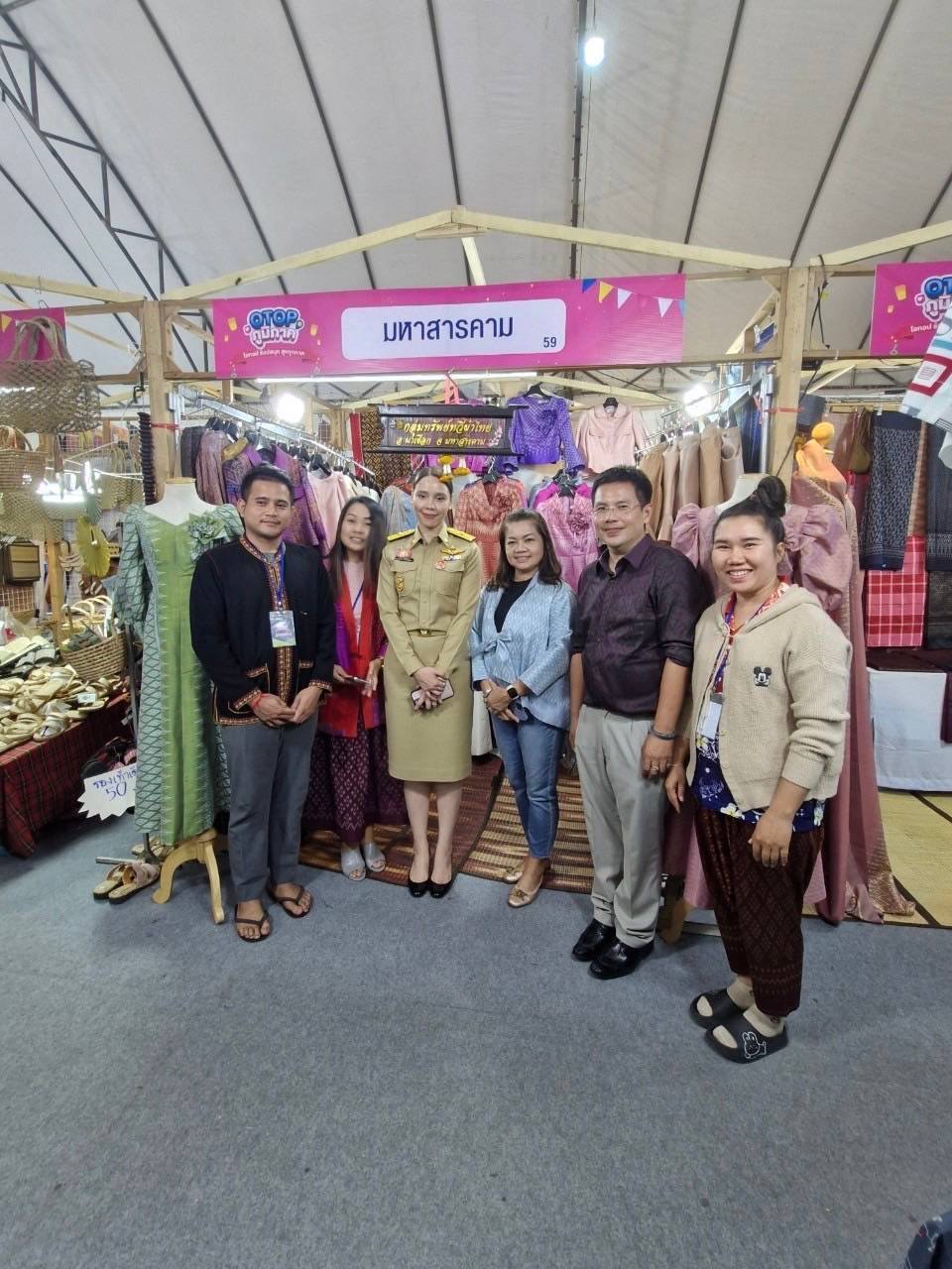พช.มหาสารคาม : “มท.1” นำผู้บริหารกระทรวงมหาดไทย เยี่ยมชมงาน OTOP ภูมิภาค อุดรธานี พร้อมเชิญชวนประชาชน ชม ช้อป ชิม เช็คอิน 6-12 ก.พ. 68 ณ ทุ่งศรีเมือง รวมพลังจับจ่ายกระตุ้นเศรษฐกิจท้องถิ่น