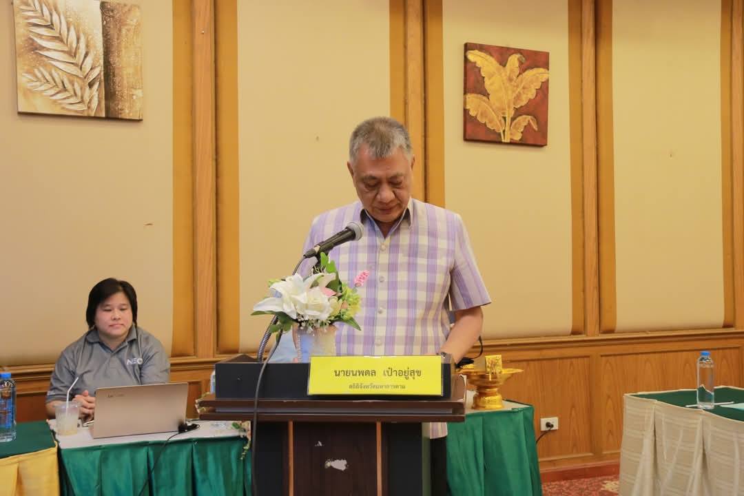 พช.มหาสารคาม : ร่วมประชุมเชิงปฏิบัติการ เรื่อง “การขับเคลื่อนแผนพัฒนาสถิติระดับจังหวัด (พ.ศ. 2566 – 2570) เพื่อสนับสนุนการตัดสินใจในระดับพื้นที่อย่างมีประสิทธิภาพ”