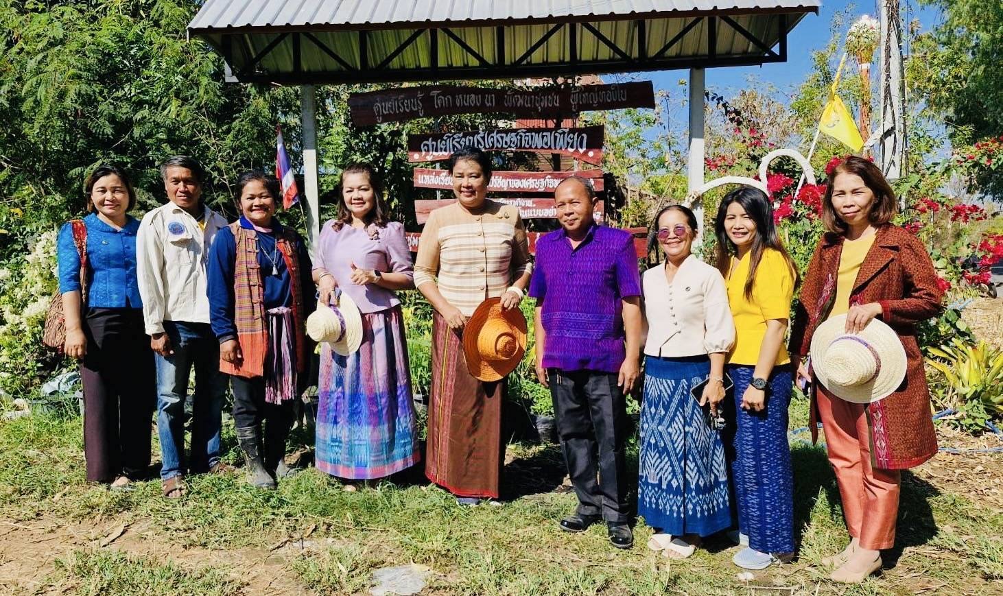 พช.มหาสารคาม : รับการตรวจราชการ ผู้ตรวจราชการกรมการพัฒนาชุมชน (นางอรุณรัตน์ ชิงชนะ) ลงพื้นที่จังหวัดมหาสารคาม ติดตามผลการปฏิบัติราชการตามนโยบายของรัฐบาล ภารกิจกระทรวงมหาดไทย และกรมการพัฒนาชุมชน ประจำเดือนกุมภาพันธ์ 2568