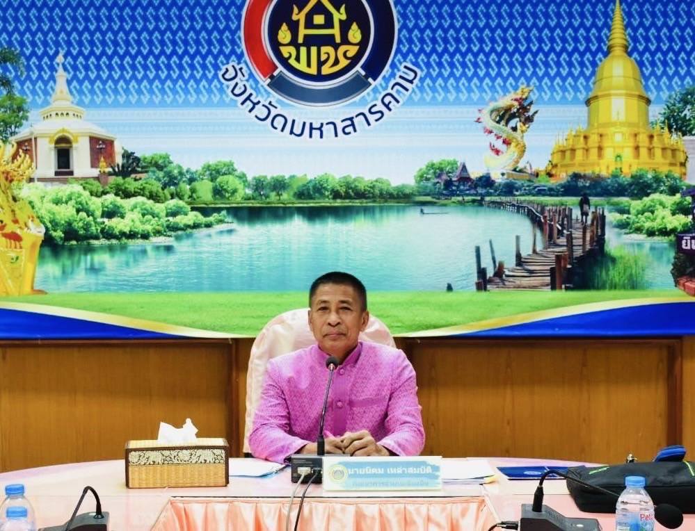พช. มหาสารคาม : จัดโครงการประชุมเชิงปฏิบัติการเสริมสร้างธรรมาภิบาลโครงการแก้ไขปัญหาความยากจน (กข.คจ.) ระดับจังหวัด