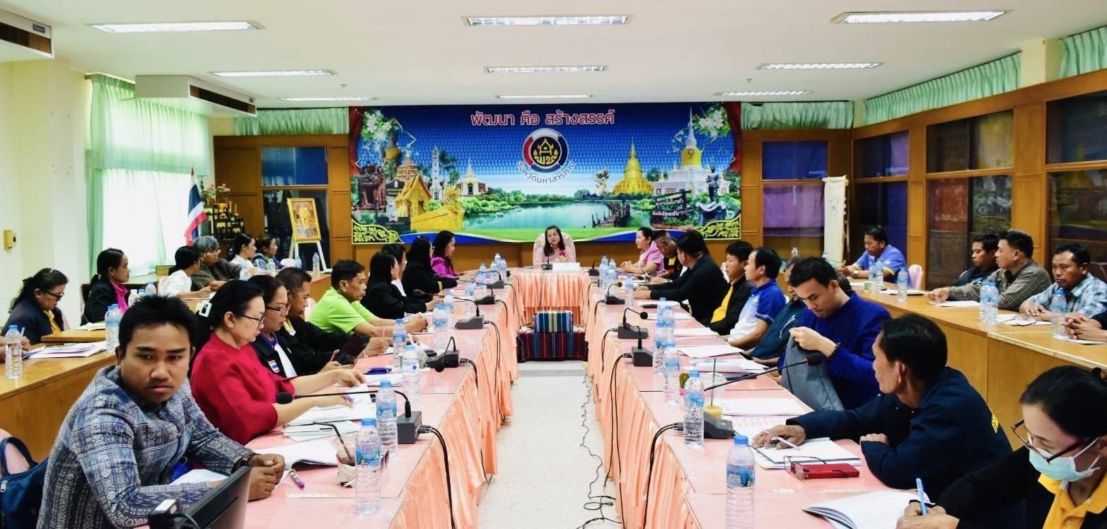 พช. มหาสารคาม : จัดโครงการประชุมเชิงปฏิบัติการเสริมสร้างธรรมาภิบาลโครงการแก้ไขปัญหาความยากจน (กข.คจ.) ระดับจังหวัด
