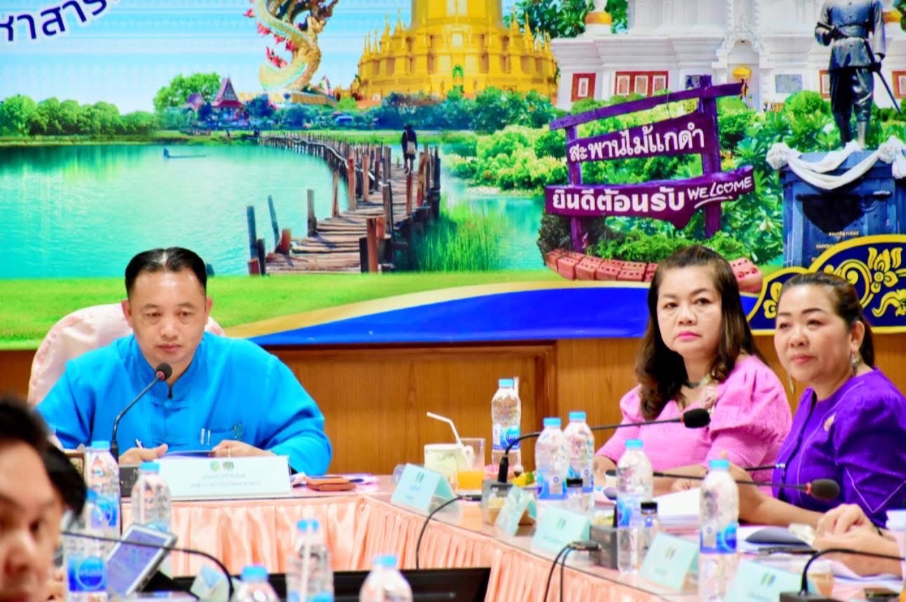 จังหวัดมหาสารคาม เดินหน้าขับเคลื่อนการดำเนินงานขจัดความยากจนและพัฒนาคนทุกช่วงวัยอย่างยั่งยืนตามหลักปรัชญาของเศรษฐกิจพอเพียง ร่วมผนึกกำลังขจัดความยากจน เพื่อคนมหาสารคาม
