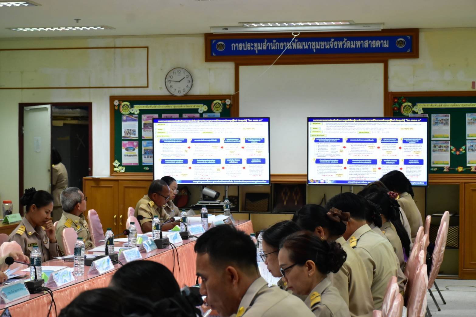 พช.มหาสารคาม : ประชุมนำเสนอผลการตรวจประเมินศูนย์เรียนรู้การพัฒนาคุณภาพชีวิตตามหลักทฤษฎีใหม่ ประยุกต์สู่ “โคก หนอง นา” ระดับจังหวัด ครั้งที่ 1/2568