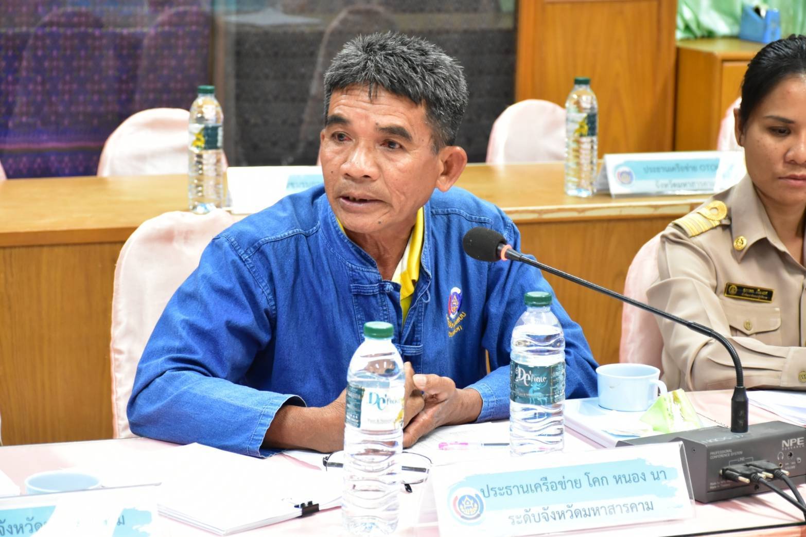 พช.มหาสารคาม : ประชุมนำเสนอผลการตรวจประเมินศูนย์เรียนรู้การพัฒนาคุณภาพชีวิตตามหลักทฤษฎีใหม่ ประยุกต์สู่ “โคก หนอง นา” ระดับจังหวัด ครั้งที่ 1/2568