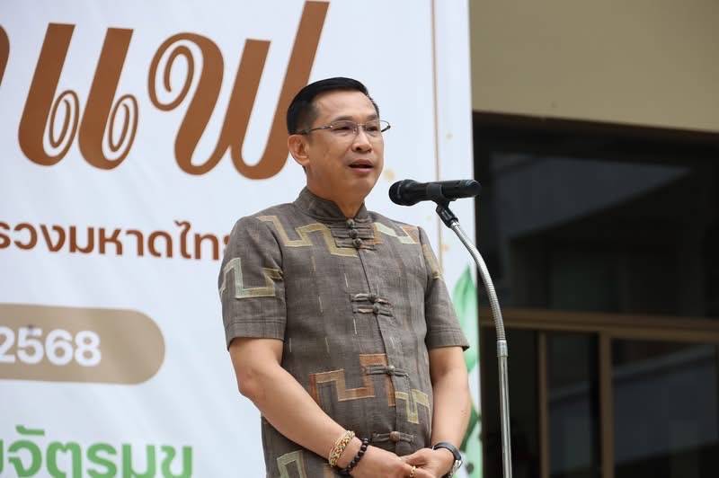 จังหวัดมหาสารคาม : จัดโครงการพบปะแลกเปลี่ยนความคิดเห็นและสร้างความสามัคคี(สภากาแฟ) ประจำเดือนกุมภาพันธ์ 2568