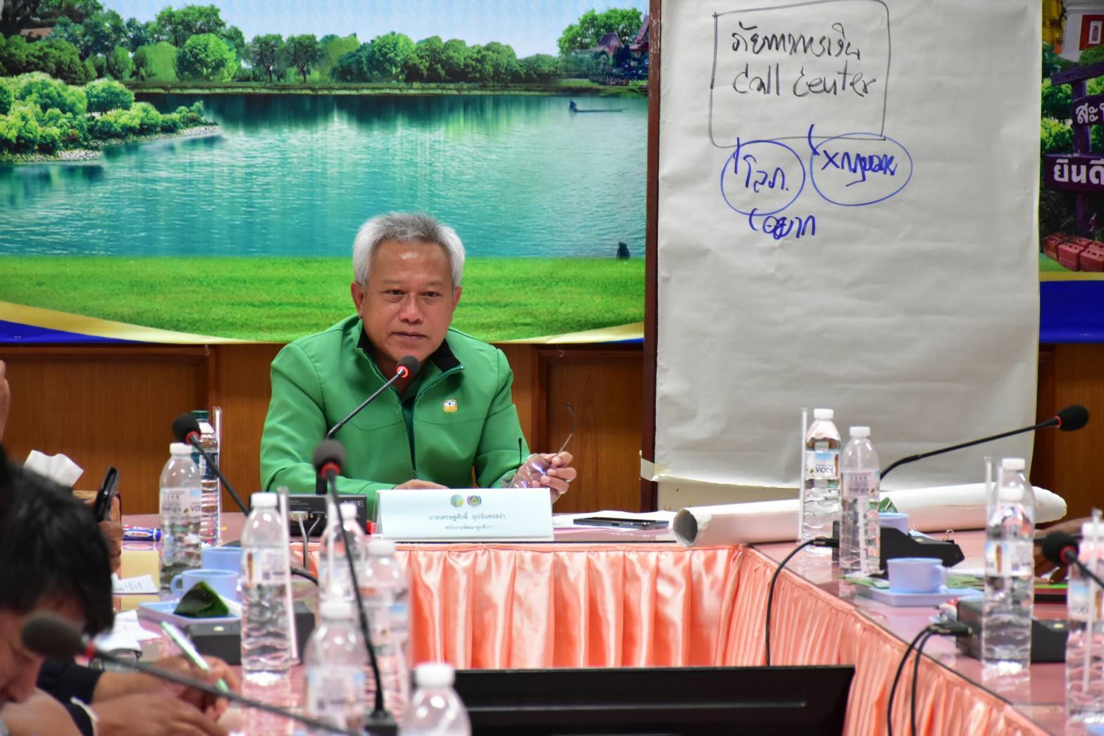 พช. มหาสารคาม : จัดโครงการประชุมเชิงปฏิบัติการเสริมศักยภาพการขับเคลื่อนการออมและพัฒนาทักษะทางการเงิน (Fnancial Literacy) ระดับจังหวัด