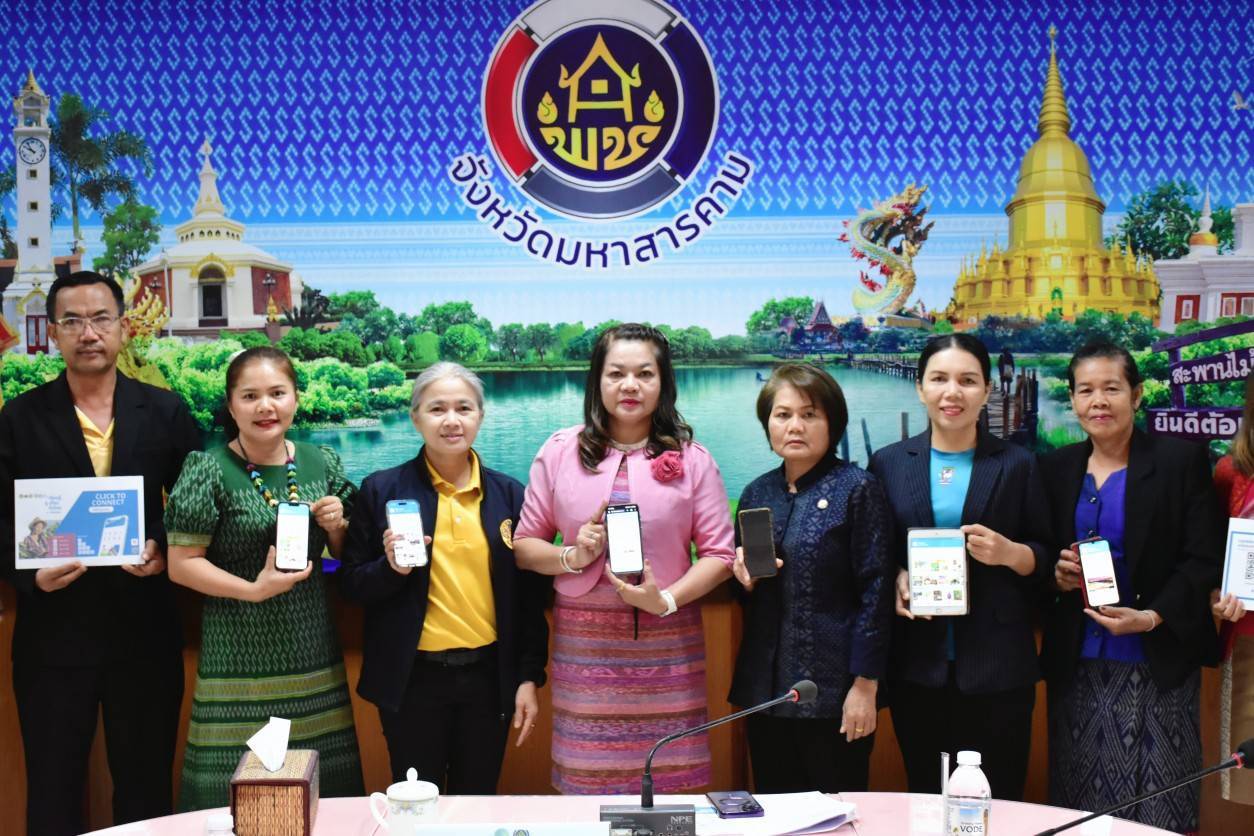 พช. มหาสารคาม : ส่งเสริมการใช้ประโยชน์จากแพลตฟอร์มของประชาชน “Click ชุมชน” เรียน รู้ ดู เที่ยว ทั่วไทย 📱แอพเดียวจบ ครบเรื่องชุมชน