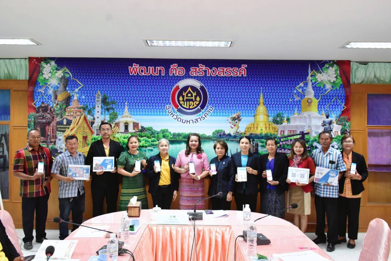 พช. มหาสารคาม : ส่งเสริมการใช้ประโยชน์จากแพลตฟอร์มของประชาชน “Click ชุมชน” เรียน รู้ ดู เที่ยว ทั่วไทย 📱แอพเดียวจบ ครบเรื่องชุมชน