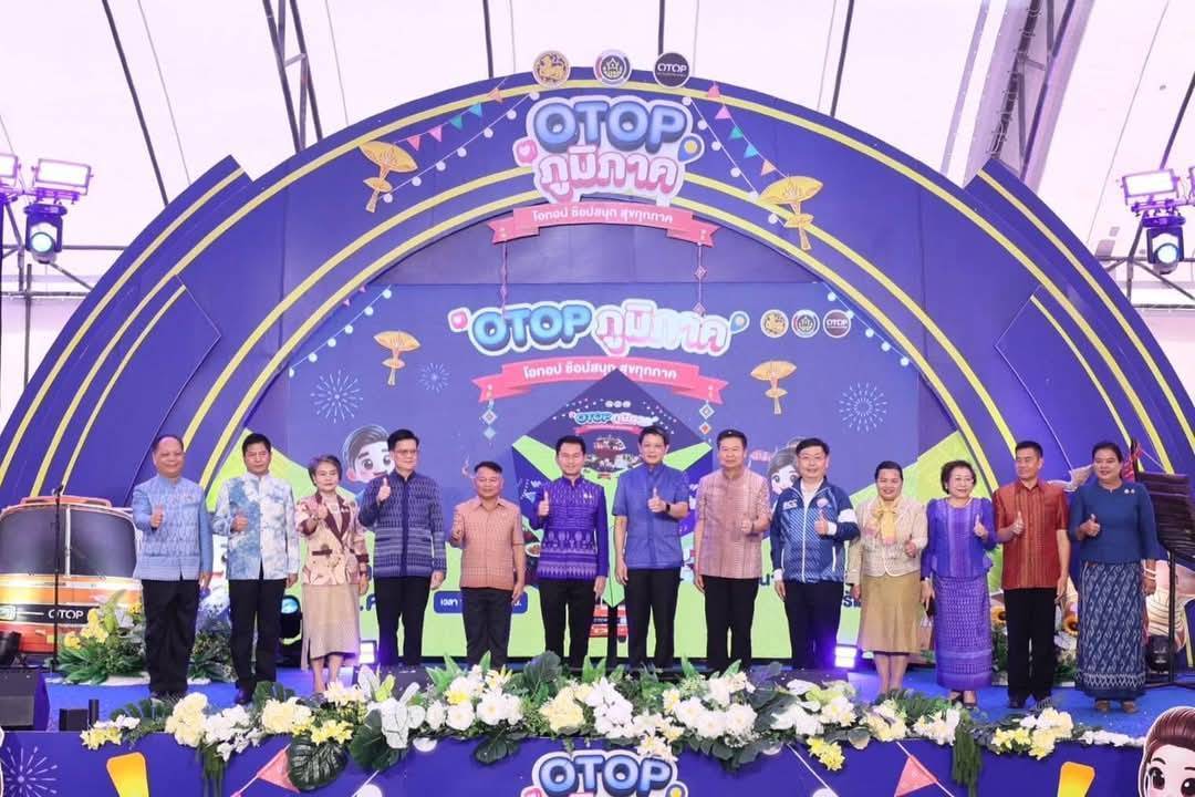 พช. มหาสารคาม : ยกภูมิปัญญาท้องถิ่นผลิตภัณฑ์หนึ่งตำบล หนึ่งผลิตภัณฑ์ OTOP จากมหาสารคาม ร่วมต้อนรับนักท่องเที่ยว ในการจัดการแข่งขัน MotoGP “PT Grand Prix of Thailand 2025”