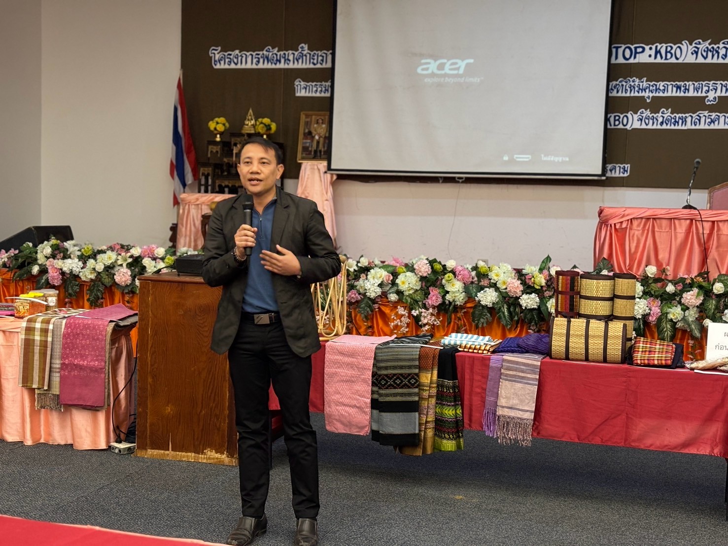 พช.มหาสารคาม : ดำเนินโครงการพัฒนาศักยภาพเครือข่ายองค์ความรู้ (Knowledge-Based OTOP : KBO) จังหวัด กิจกรรมที่ 2 ประชุมเชิงปฏิบัติการส่งเสริมองค์ความรู้ การพัฒนาผลิตภัณฑ์ให้มีคุณภาพมาตรฐานโดยเครือข่ายองค์ความรู้ (Knowledge-Based OTOP : KBO) จังหวัด