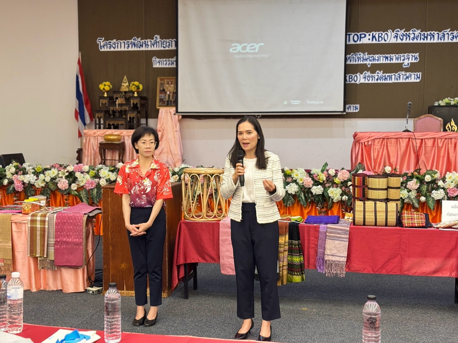 พช.มหาสารคาม : ดำเนินโครงการพัฒนาศักยภาพเครือข่ายองค์ความรู้ (Knowledge-Based OTOP : KBO) จังหวัด กิจกรรมที่ 2 ประชุมเชิงปฏิบัติการส่งเสริมองค์ความรู้ การพัฒนาผลิตภัณฑ์ให้มีคุณภาพมาตรฐานโดยเครือข่ายองค์ความรู้ (Knowledge-Based OTOP : KBO) จังหวัด