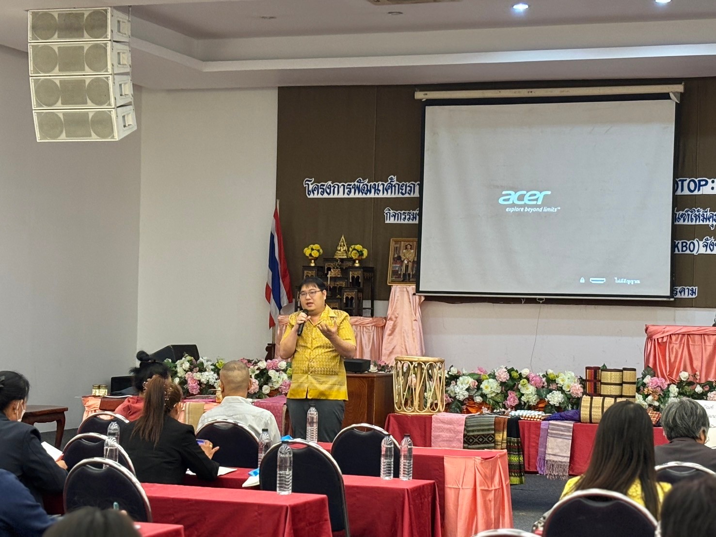พช.มหาสารคาม : ดำเนินโครงการพัฒนาศักยภาพเครือข่ายองค์ความรู้ (Knowledge-Based OTOP : KBO) จังหวัด กิจกรรมที่ 2 ประชุมเชิงปฏิบัติการส่งเสริมองค์ความรู้ การพัฒนาผลิตภัณฑ์ให้มีคุณภาพมาตรฐานโดยเครือข่ายองค์ความรู้ (Knowledge-Based OTOP : KBO) จังหวัด