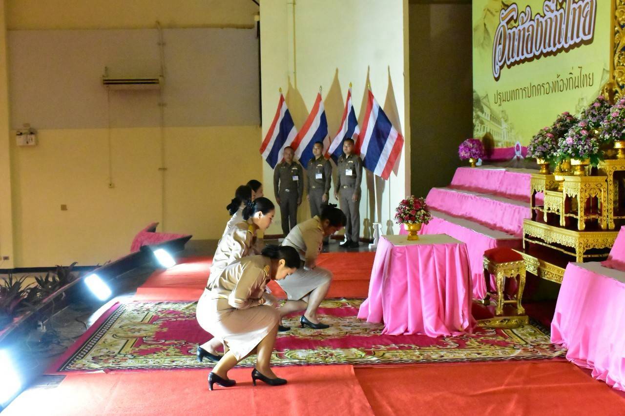 พช.มหาสารคาม : ร่วมพิธีวางพานพุ่มถวายราชสักการระ พระบาทสมเด็จพระจุลจอมเกล้าเจ้าอยู่หัว เนื่องในวันท้องถิ่นไทย ประจำปี 2568