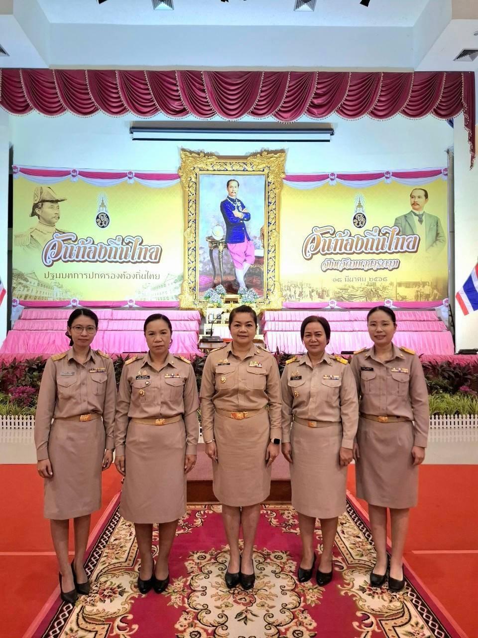พช.มหาสารคาม : ร่วมพิธีวางพานพุ่มถวายราชสักการระ พระบาทสมเด็จพระจุลจอมเกล้าเจ้าอยู่หัว เนื่องในวันท้องถิ่นไทย ประจำปี 2568