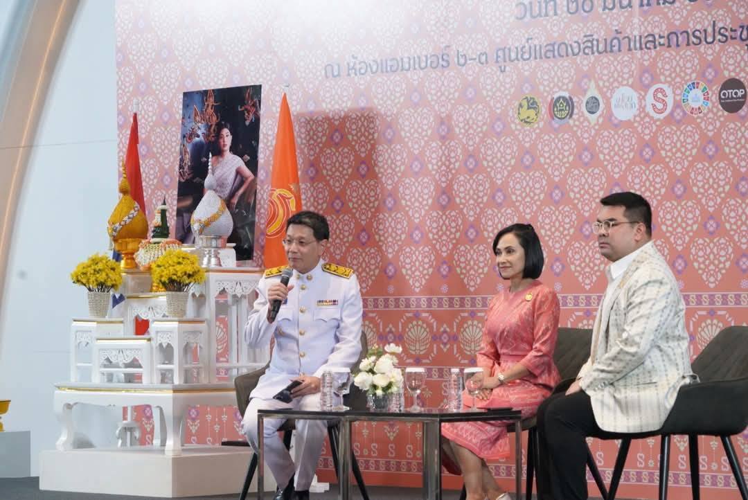 จังหวัดมหาสารคาม : ร่วมพิธีมอบลายผ้าพระราชทาน “ผ้าลายสิริราชพัสตราภรณ์”