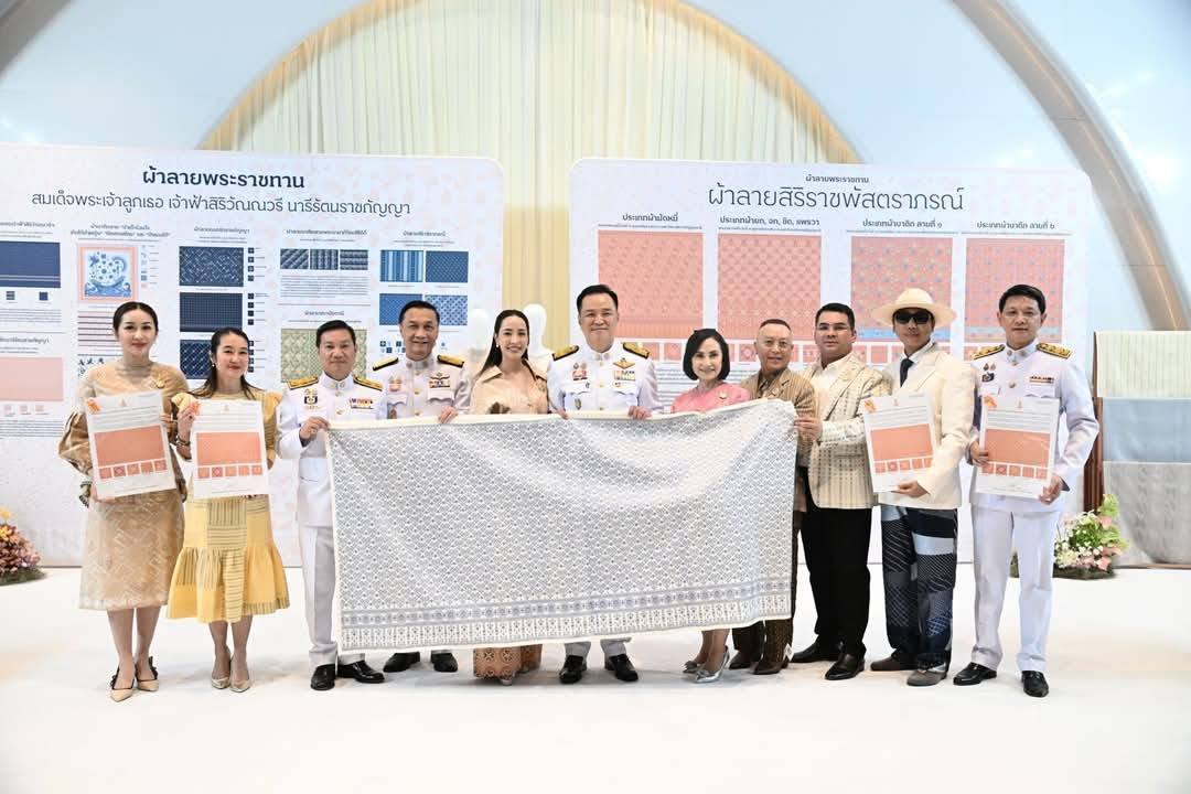 จังหวัดมหาสารคาม : ร่วมพิธีมอบลายผ้าพระราชทาน “ผ้าลายสิริราชพัสตราภรณ์”
