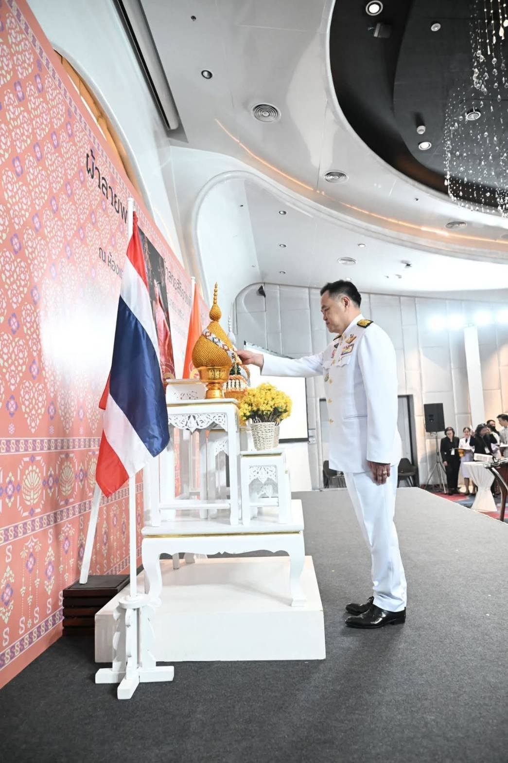 จังหวัดมหาสารคาม : ร่วมพิธีมอบลายผ้าพระราชทาน “ผ้าลายสิริราชพัสตราภรณ์”