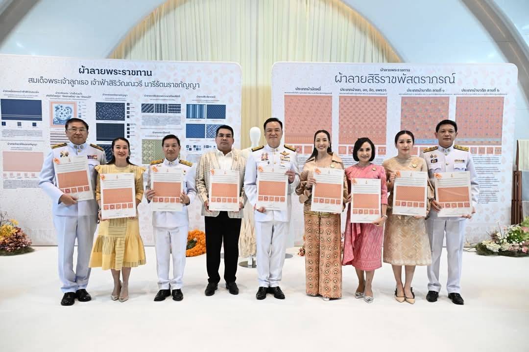 จังหวัดมหาสารคาม : ร่วมพิธีมอบลายผ้าพระราชทาน “ผ้าลายสิริราชพัสตราภรณ์”