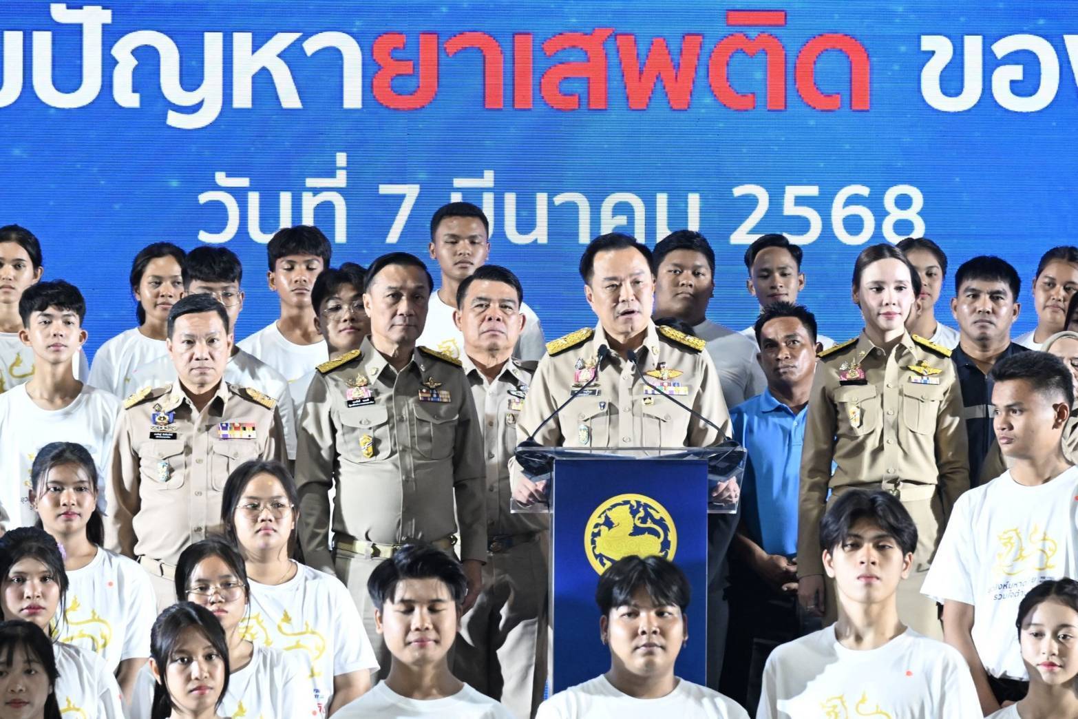พช. มหาสารคาม : ร่วมระดมพลมหาดไทยทั่วประเทศลุยแก้ปัญหายาเสพติด วางเป้าเข้มกำหนดผลงานปราบปรามในพื้นที่