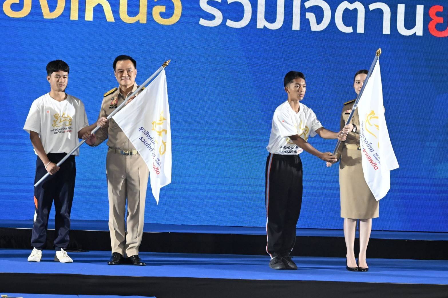 พช. มหาสารคาม : ร่วมระดมพลมหาดไทยทั่วประเทศลุยแก้ปัญหายาเสพติด วางเป้าเข้มกำหนดผลงานปราบปรามในพื้นที่