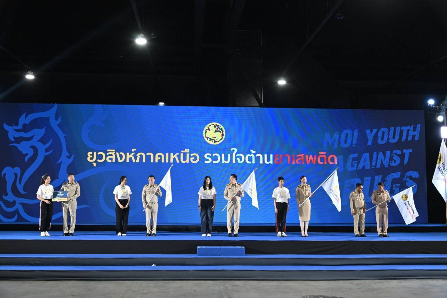 พช. มหาสารคาม : ร่วมระดมพลมหาดไทยทั่วประเทศลุยแก้ปัญหายาเสพติด วางเป้าเข้มกำหนดผลงานปราบปรามในพื้นที่