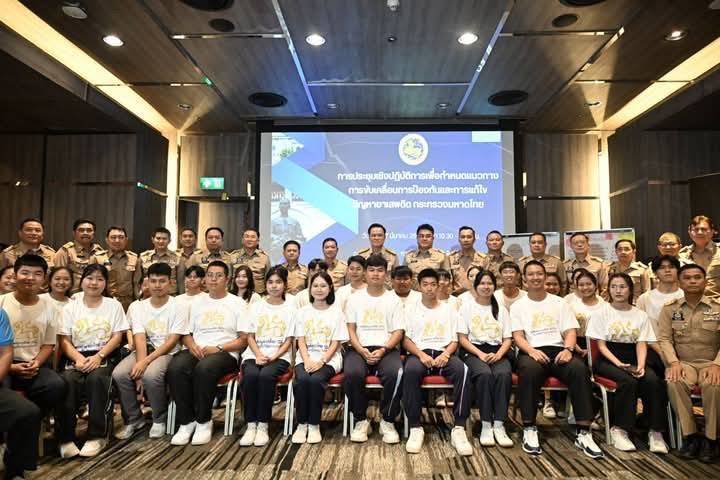 พช. มหาสารคาม : ร่วมระดมพลมหาดไทยทั่วประเทศลุยแก้ปัญหายาเสพติด วางเป้าเข้มกำหนดผลงานปราบปรามในพื้นที่