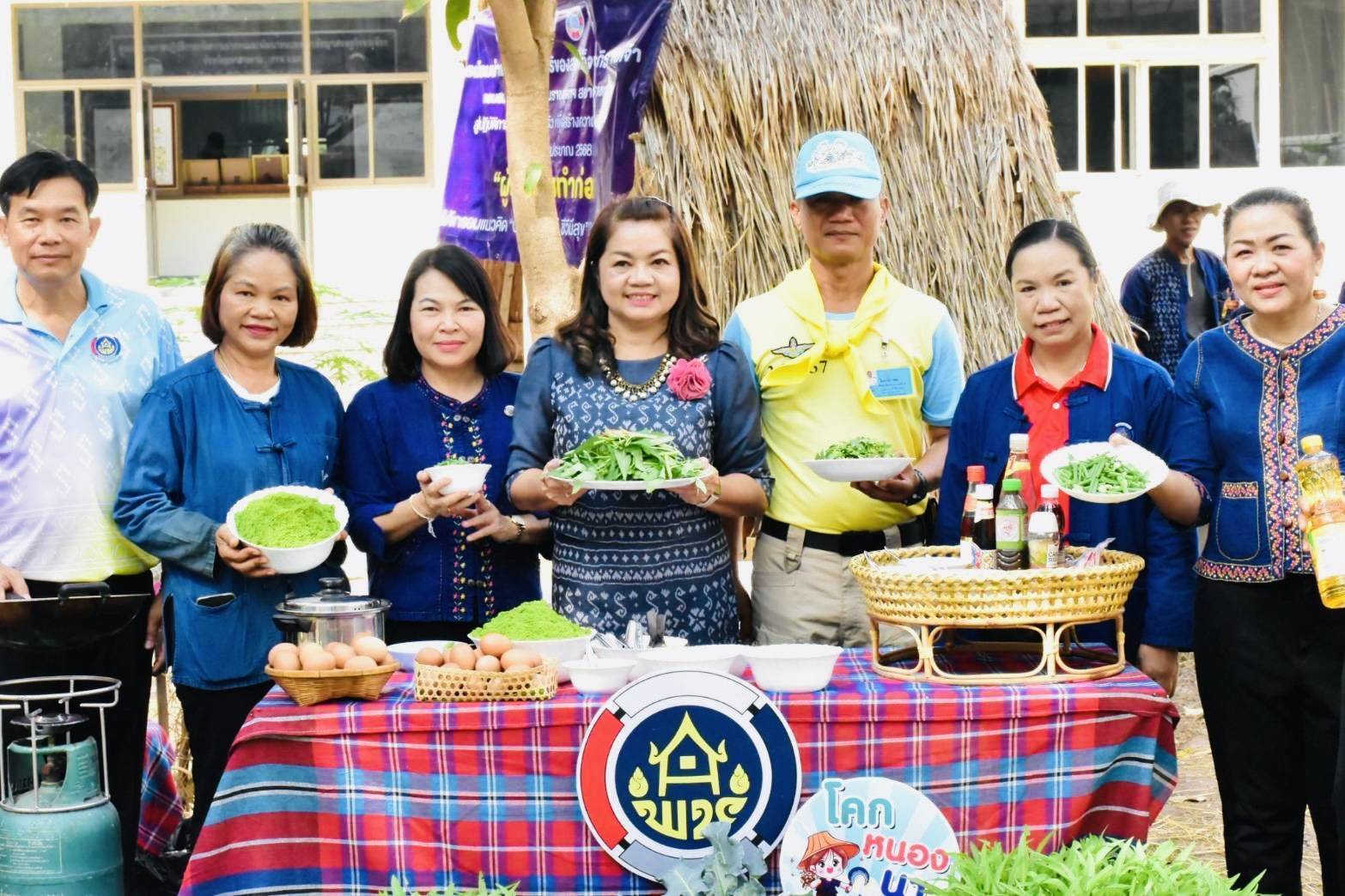 พช.มหาสารคาม : จัดกิจกรรมน้อมนำแนวพระราชดำริของสมเด็จพระกนิษฐาธิราชเจ้า กรมสมเด็จพระเทพรัตนราชสุดาฯ สยามบรมราชกุมารี สู่ปฏิบัติการปลูกผักสวนครัว เพื่อสร้างความมั่นคงทางอาหาร ประจำปีงบประมาณ 2568 กิจกรรม “ผู้นำต้องทำก่อน”