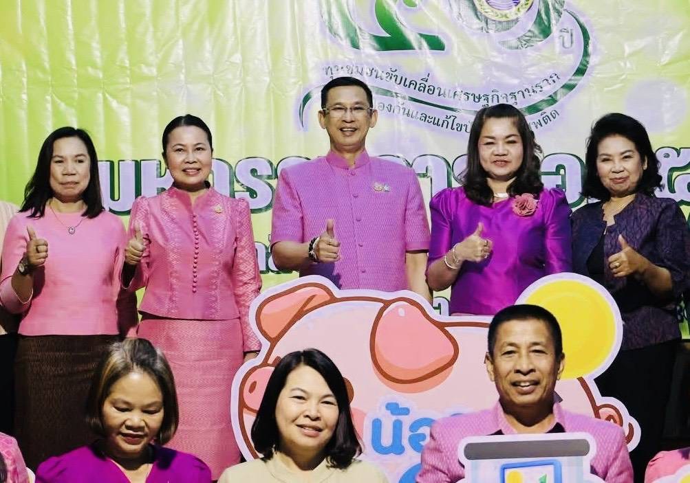 พช.มหาสารคาม : จัดมหกรรมการออม 51 ปี ทุนชุมชนขับเคลื่อนเศรษฐกิจฐานราก จังหวัดมหาสารคาม ประจำปี 2568