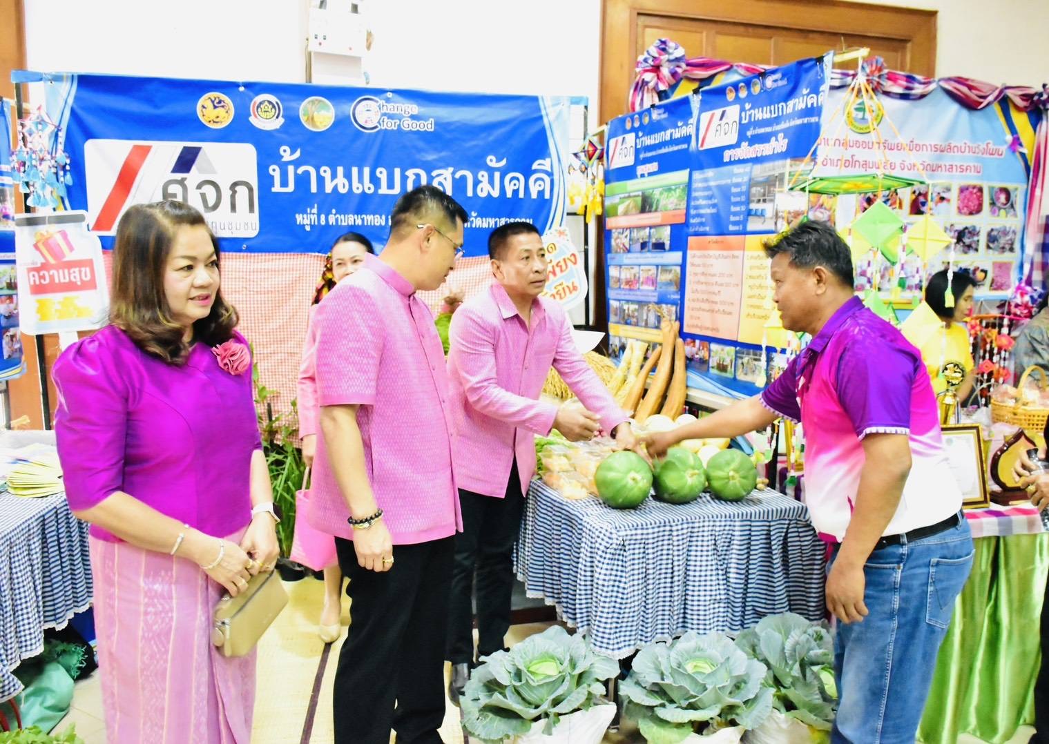 พช.มหาสารคาม : จัดมหกรรมการออม 51 ปี ทุนชุมชนขับเคลื่อนเศรษฐกิจฐานราก จังหวัดมหาสารคาม ประจำปี 2568