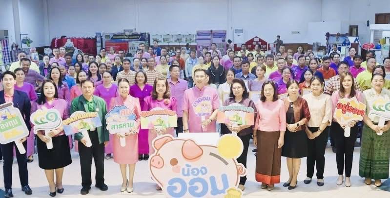 พช.มหาสารคาม : จัดมหกรรมการออม 51 ปี ทุนชุมชนขับเคลื่อนเศรษฐกิจฐานราก จังหวัดมหาสารคาม ประจำปี 2568
