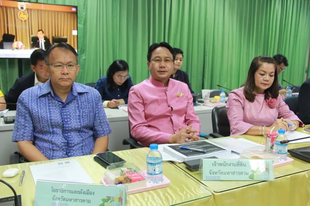 พช.มหาสารคาม : ร่วมประชุมสรุปผลการขับเคลื่อนการบริหารงานเชิงพื้นที่แบบบูรณาการ ประจำปีงบประมาณ พ.ศ. 2567 และแนวทางการเพิ่มประสิทธิภาพในการบริหารงาน