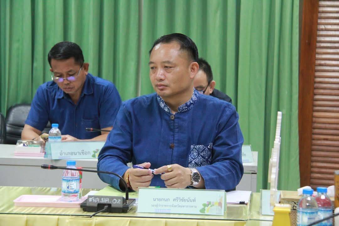 พช.มหาสารคาม : ร่วมประชุมสรุปผลการขับเคลื่อนการบริหารงานเชิงพื้นที่แบบบูรณาการ ประจำปีงบประมาณ พ.ศ. 2567 และแนวทางการเพิ่มประสิทธิภาพในการบริหารงาน