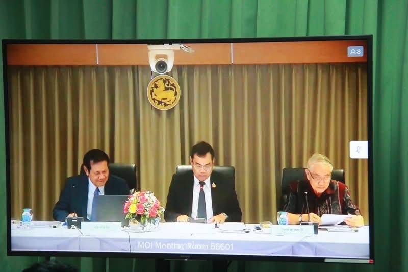 พช.มหาสารคาม : ร่วมประชุมสรุปผลการขับเคลื่อนการบริหารงานเชิงพื้นที่แบบบูรณาการ ประจำปีงบประมาณ พ.ศ. 2567 และแนวทางการเพิ่มประสิทธิภาพในการบริหารงาน