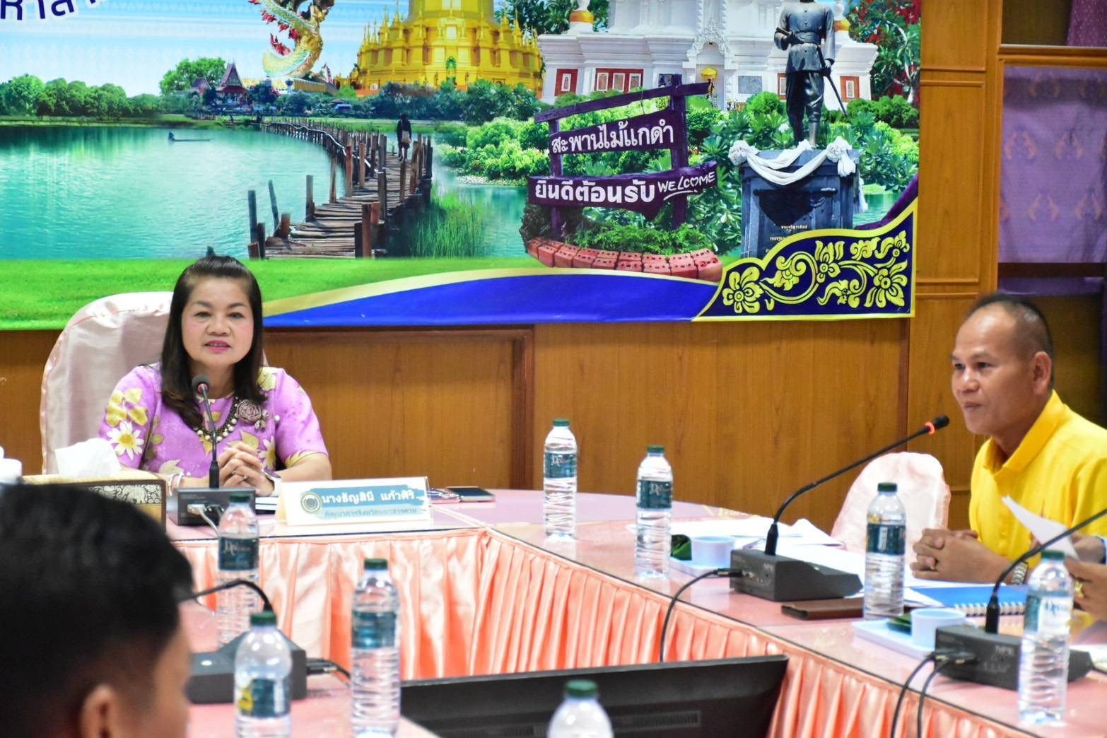 พช.มหาสารคาม : ผนึกกำลังเครือข่ายกองทุนแม่ของแผ่นดินทั้ง 13 อำเภอ ปูพรมเดินหน้าขับเคลื่อนการป้องกันและแก้ไขปัญหายาเสพติด ขานรับนโยบาย มท.1