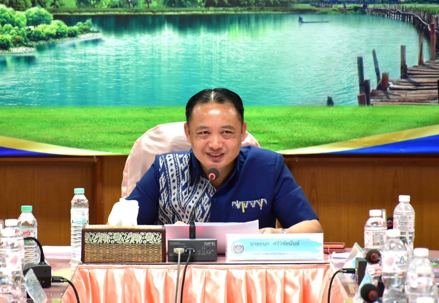 พช.มหาสารคาม : ดำเนินงานโครงการพัฒนาศักยภาพเครือข่ายองค์ความรู้ (Knowledge-Based OTOP : KBO) จังหวัด กิจกรรมที่ 1 ประชุมคณะกรรมการเครือข่ายองค์ความรู้ โครงการพัฒนาศักยภาพเครือข่ายองค์ความรู้ (Knowledge-Based OTOP : KBO) จังหวัด