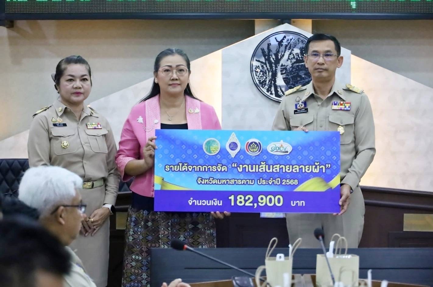 พช. มหาสารคาม : ร่วมประชุมคณะกรมการจังหวัด ติดตามการดำเนินงานตามนโยบายสำคัญของรัฐบาลและจังหวัด ประจำเดือนกุมภาพันธ์ 2568
