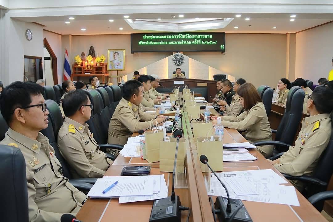 พช. มหาสารคาม : ร่วมประชุมคณะกรมการจังหวัด ติดตามการดำเนินงานตามนโยบายสำคัญของรัฐบาลและจังหวัด ประจำเดือนกุมภาพันธ์ 2568