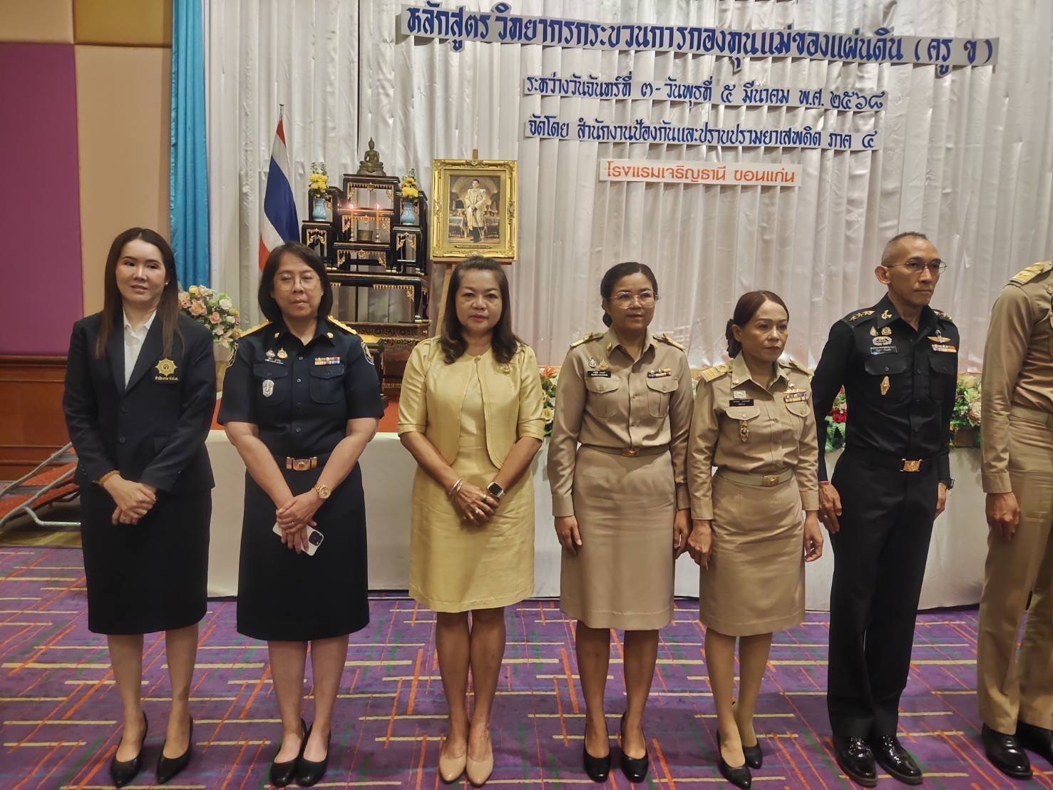 พช. มหาสารคาม : ร่วมฝึกอบรมหลักสูตรวิทยากรกระบวนการกองทุนแม่ของแผ่นดิน (ครู ข) ประจำปี 2568