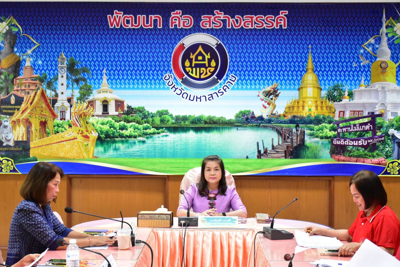 พช.มหาสารคาม : ประชุมแผนการขับเคลื่อนงานสำนักงานพัฒนาชุมชนจังหวัดมหาสารคาม เดือนมีนาคม 2568 ครั้งที่ 3/2568