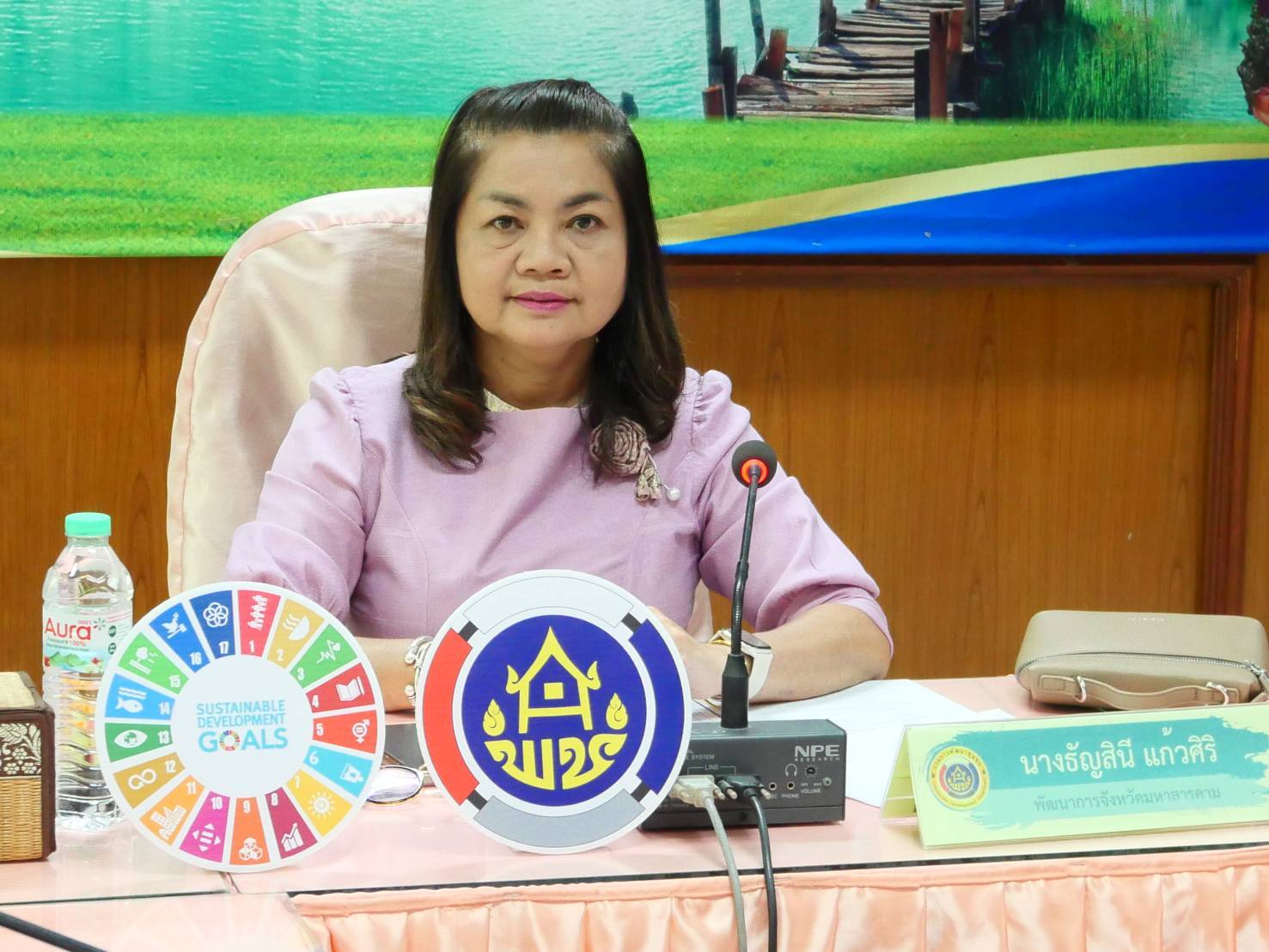 พช.มหาสารคาม : ประชุมเตรียมความพร้อมการจัดงานทอดผ้าป่าสมทบกองทุนพัฒนาเด็กชนบทในพระราชูปถัมภ์ฯ และพิธีมอบลายผ้าพระราชทาน “ผ้าลายสิริราชพัสตราภรณ์”