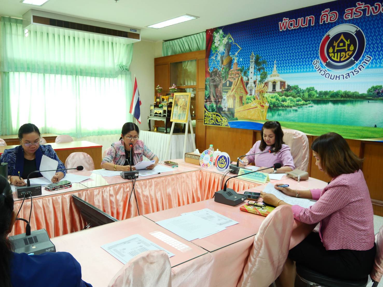 พช.มหาสารคาม : ประชุมเตรียมความพร้อมการจัดงานทอดผ้าป่าสมทบกองทุนพัฒนาเด็กชนบทในพระราชูปถัมภ์ฯ และพิธีมอบลายผ้าพระราชทาน “ผ้าลายสิริราชพัสตราภรณ์”