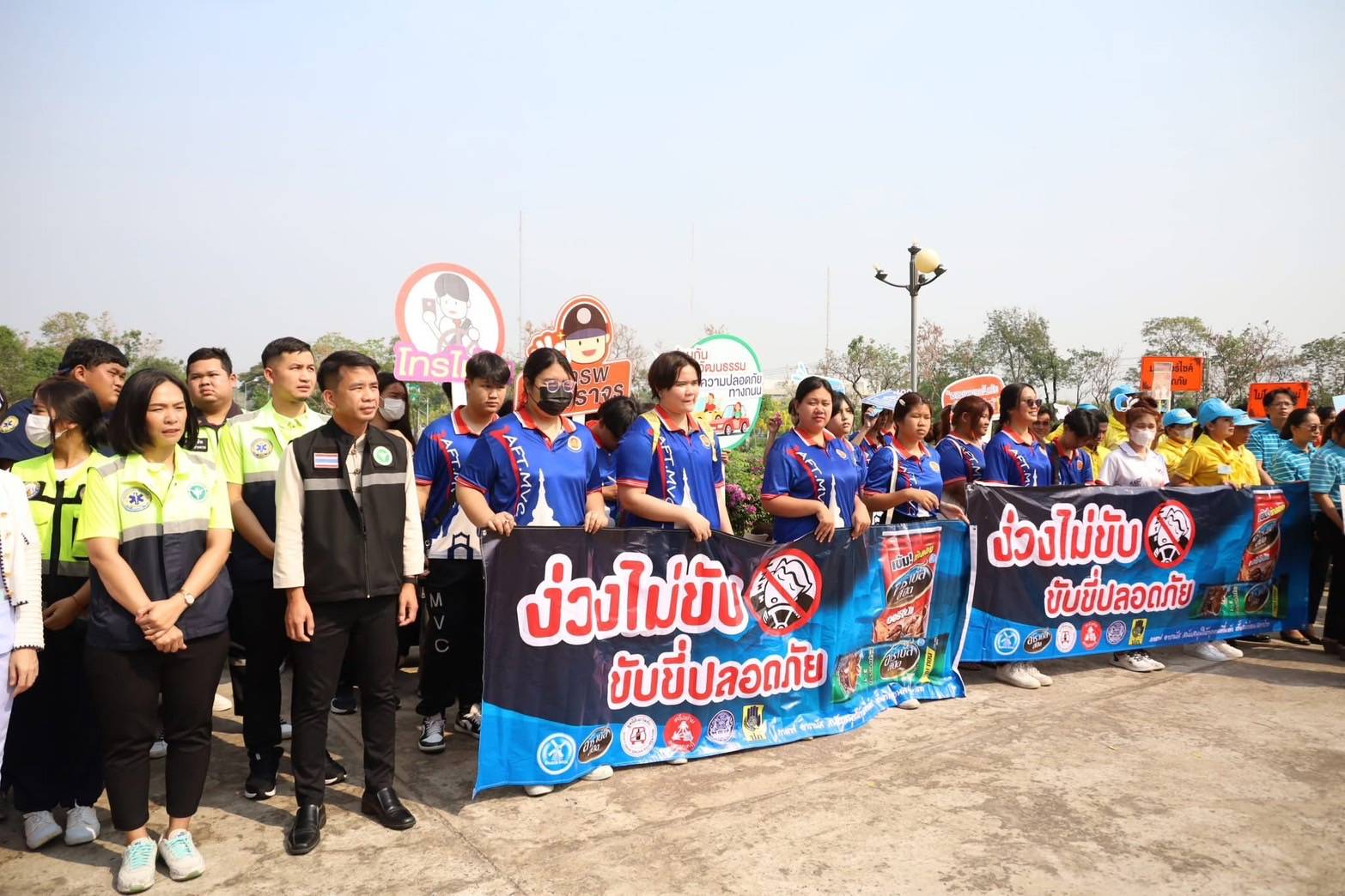 พช.มหาสารคาม : ร่วมเปิดศูนย์ปฏิบัติการป้องกันและลดอุบัติเหตุทางถนนช่วงเทศกาลสงกรานต์ ปี 2568 ภายใต้ชื่อการรณรงค์ “ขับขี่ปลอดภัย เมืองไทย ไร้อุบัติเหตุ”