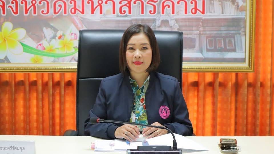 พช.มหาสารคาม : ร่วมประชุมคณะกรรมการส่งเสริมงานอาสาสมัครพัฒนาสังคมและความมั่นคงของมนุษย์จังหวัดมหาสารคาม (กอพม.) ครั้งที่ 1/2568