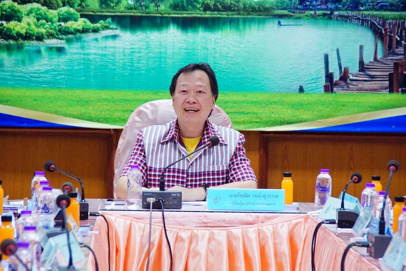 พช.มหาสารคาม : ร่วมการประชุมสามัญผู้ถือหุ้นประจำปี 2567 บริษัทประชารัฐสามัคคีมหาสารคาม (วิสาหกิจเพื่อสังคม) จำกัด
