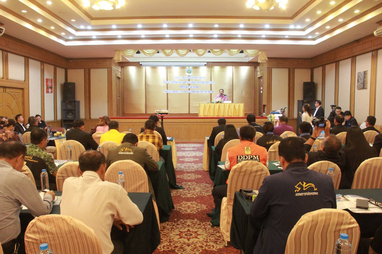 พช.มหาสารคาม : ร่วมประชุมปฐมนิเทศโครงการศึกษาความเหมาะสมการบรรเทาอุทกภัยอำเภอเมืองมหาสารคาม จังหวัดมหาสารคาม